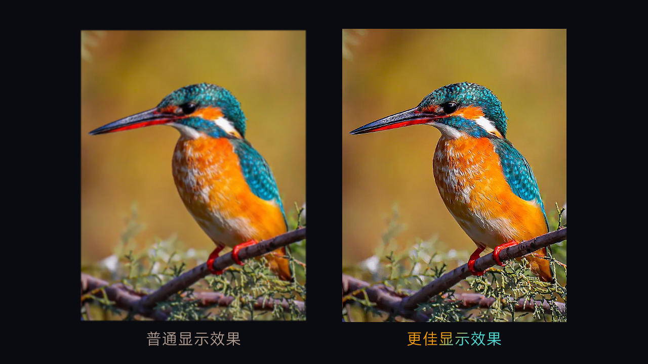 顯示效果對(duì)比.jpg 顯示效果對(duì)比.jpg