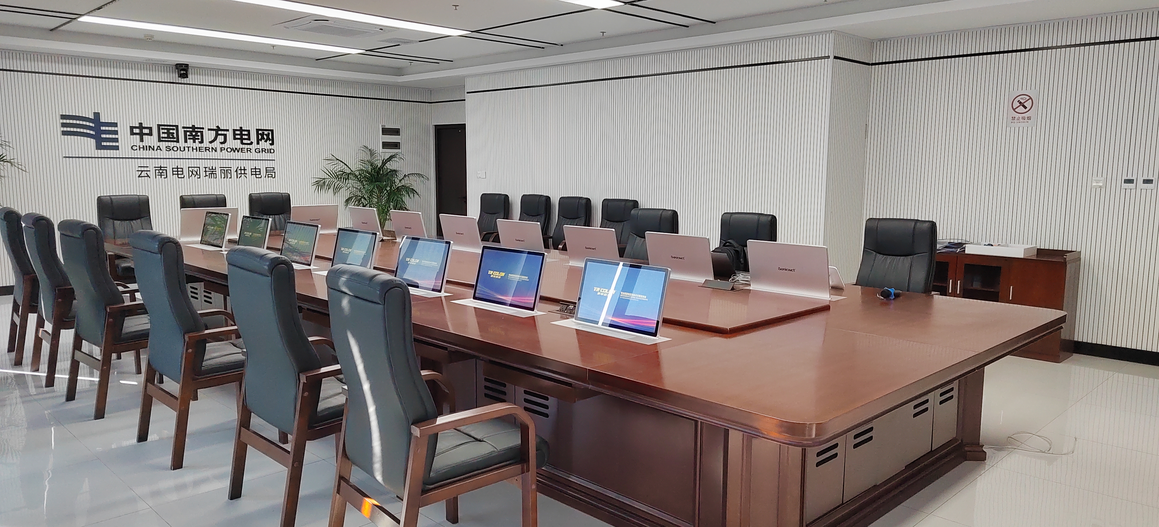 601會議室3(需要P掉【云南電網(wǎng)瑞麗供電局】.jpg 601會議室3(需要P掉【云南電網(wǎng)瑞麗供電局】.jpg